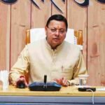 धामी सरकार के चार साल में केंद्र से मिली महत्वपूर्ण परियोजनाओं को मंजूरी, सड़क, रेल, रोपवे, सिंचाई और पेयजल से जुड़ी कई परियोजनाओं को मिली गति