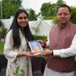 यूपीएससी में रैंक हासिल कर बेटियों ने बढ़ाया प्रदेश का मान – मुख्यमंत्री