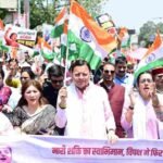 मुख्यमंत्री धामी ने परेड ग्राउण्ड, देहरादून में महिला जन आक्रोश रैली में किया प्रतिभाग