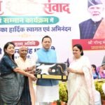मुख्यमंत्री पुष्कर सिंह धामी बोले, सरकार महिला सशक्तिकरण के लिए समर्पित, महिलाएं सकारात्मक होकर अपने लक्ष्य पर ध्यान केंद्रित करें, सरकार देगी पूरा साथ